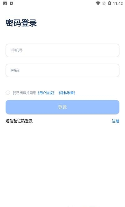 全球药研资讯