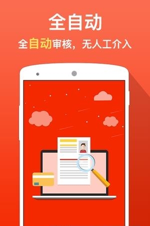 闪电还