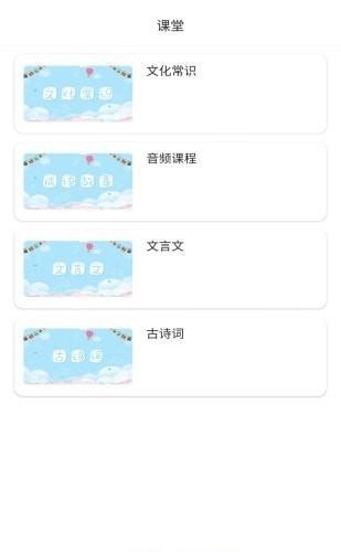 喻典通  v1.0.1图1