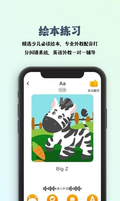 园帮帮  v1.0.2图1