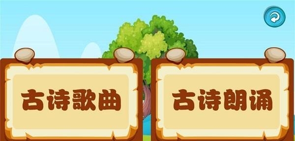 唐诗歌曲听学  v1.0.0图3