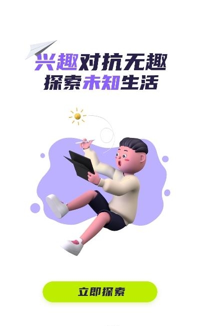 会了鸭