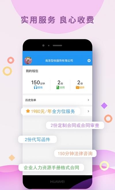 涞法  v1.0.428图3
