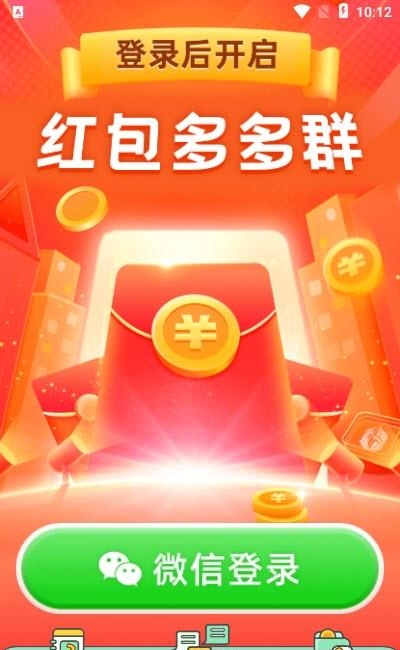 全民问答王红包版  v1.0.0图1