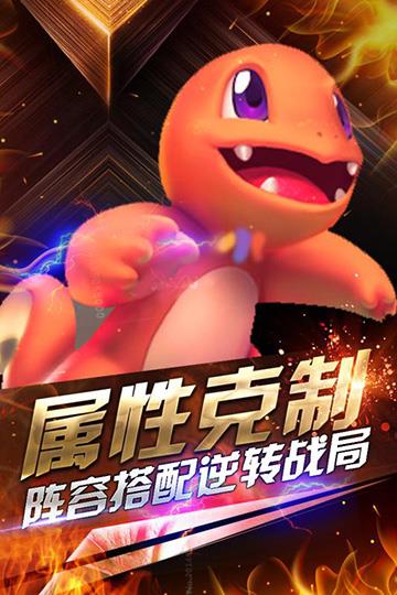 小小妖怪破解版  v1.0.512图3