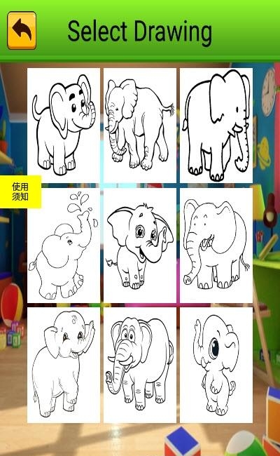 小飞象绘画本