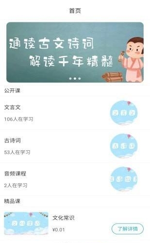 喻典通