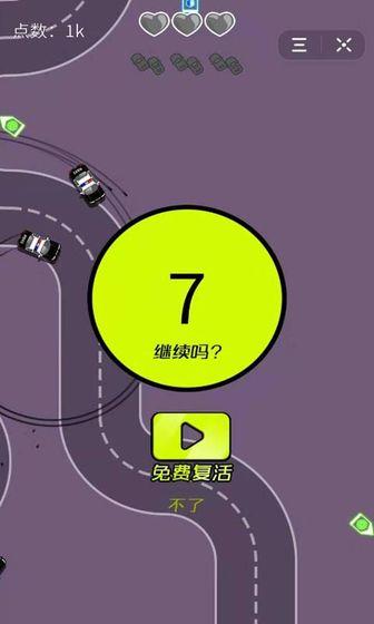 交通赛车破解版  v1.0图1