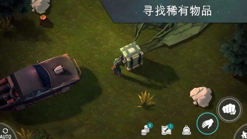世界末日生存破解版  v1.1.7图3