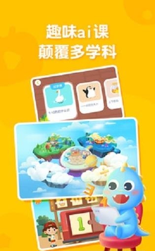 ahakid儿童启蒙