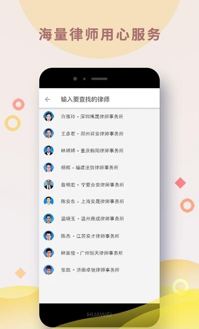 涞法  v1.0.428图2