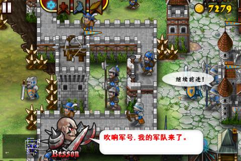 要塞围城破解版  v3.2.6图4