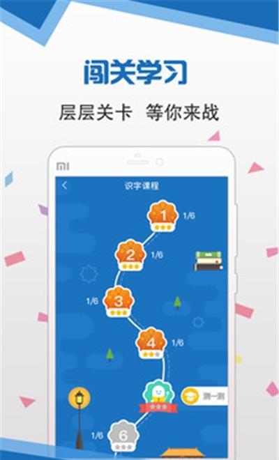语言扶贫普通话