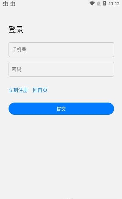 少年写字侠  v1.0.5图2