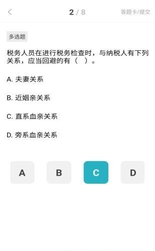 喻典通  v1.0.1图3