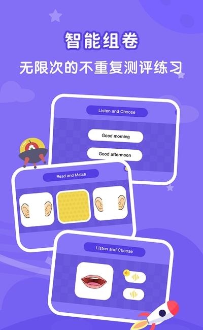 希朗AI课堂  v1.1.9图1