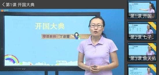 小学同步六年级