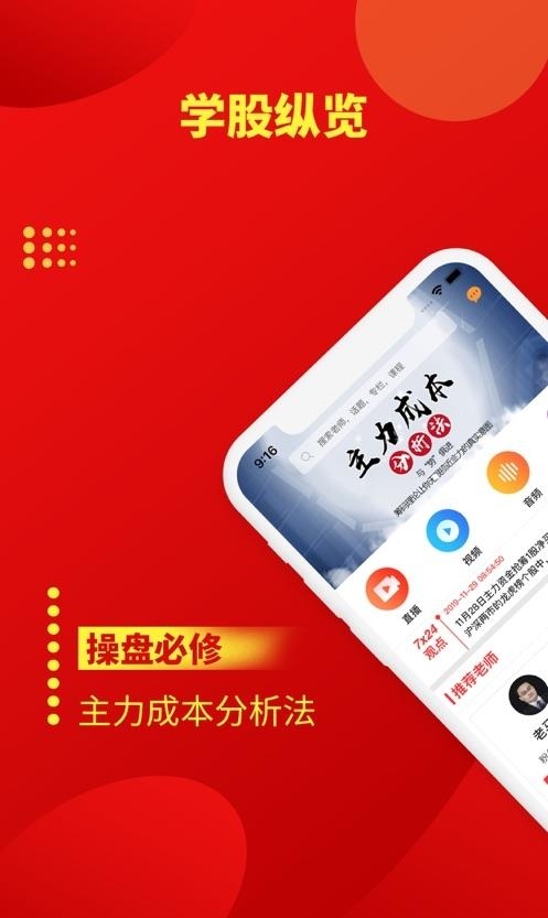 发发学堂