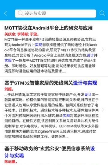 论文指导  v1.1.31图1