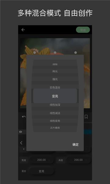 熊猫视频剪辑  v1.2.11图1
