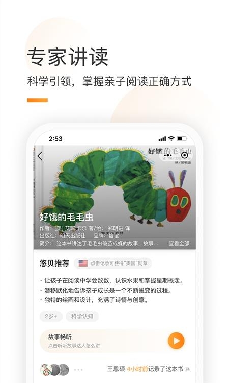 童书通