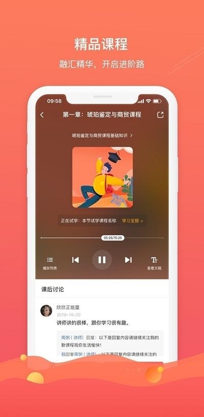 珠宝专家