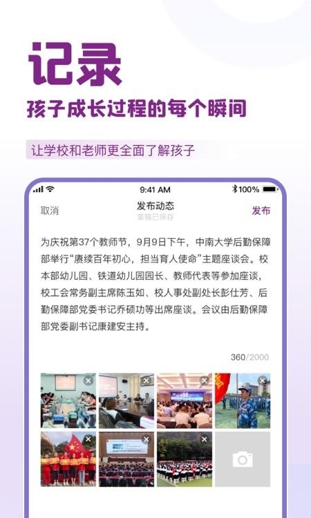 1911学堂