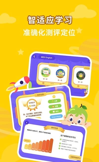 希朗AI课堂  v1.1.9图3
