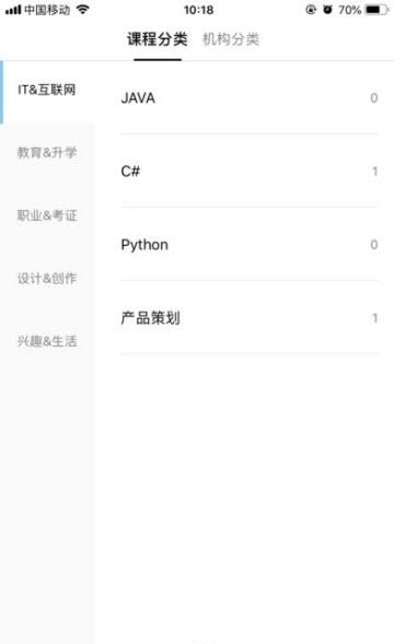 易极云课堂