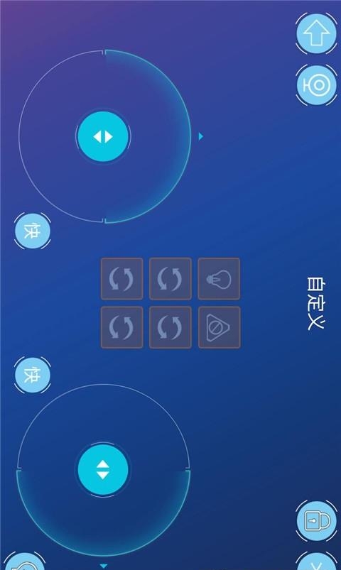 机器人编程  v1.1.0图1