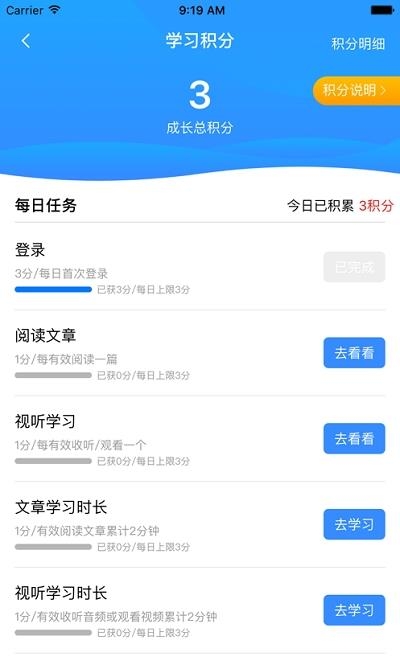 张家港安全到岗