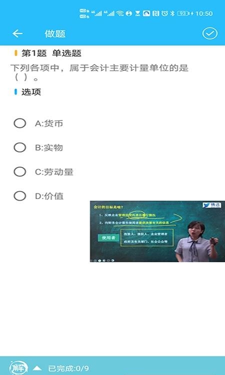 乐私塾