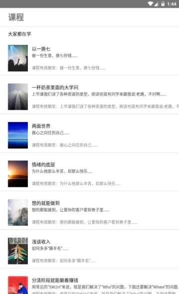 小商业