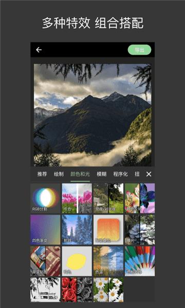 熊猫视频剪辑  v1.2.11图2
