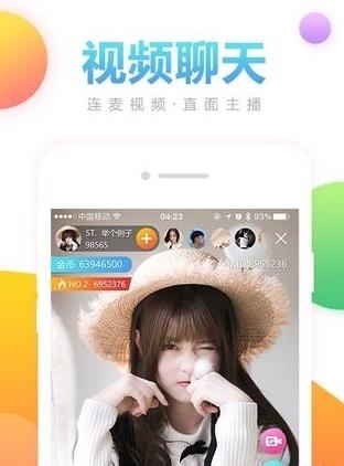 小伴侣直播