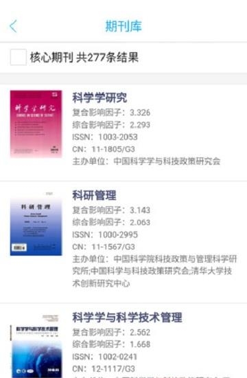 论文指导  v1.1.31图2