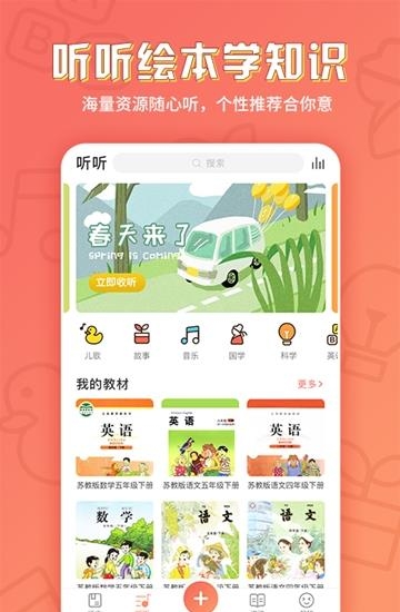 攸攸学伴  v1.2.0图3