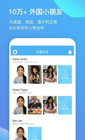 青蛙说英语  v1.8.7图1