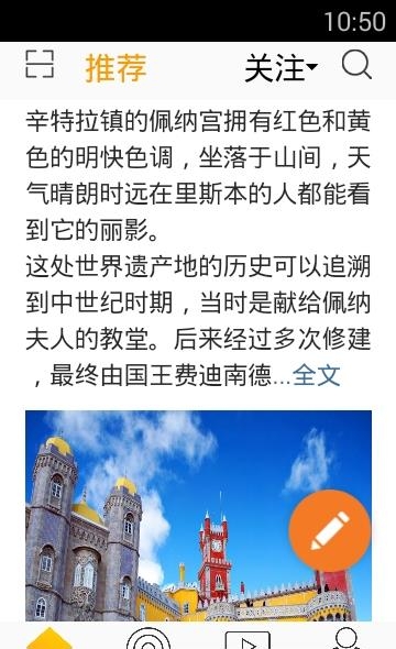遇见师者  v1.2.0图1
