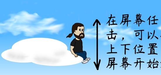 单词云里轰  v1.1.1图3