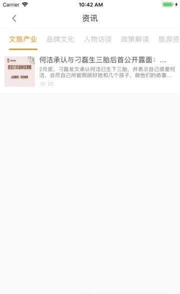 逍遥乐学