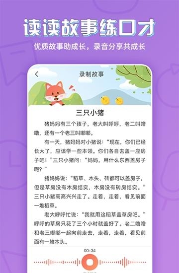 攸攸学伴