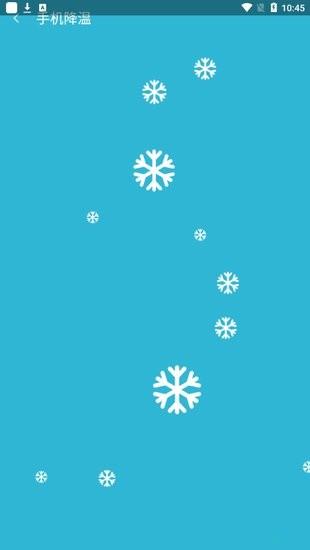 优优清理大师手机版  v1.0.0图2