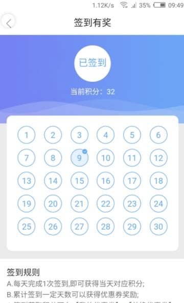 去学  v1.0.5图2
