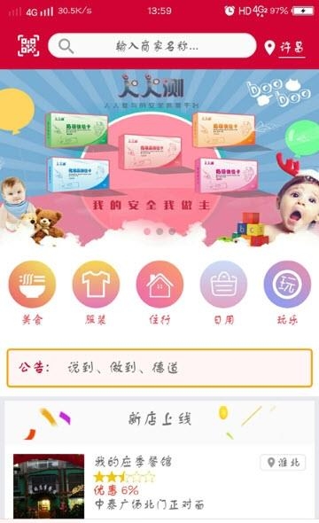 美式分级阅读  v3.3.8图1