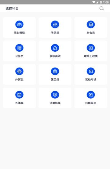 监理工程师继续教育