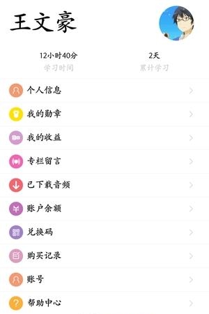 保道