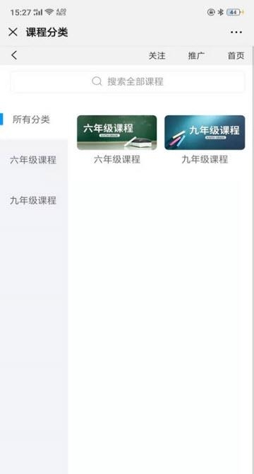 宇德在线  v2.0.1图3