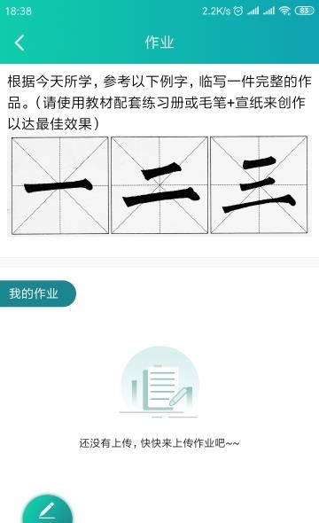 培优教学生版