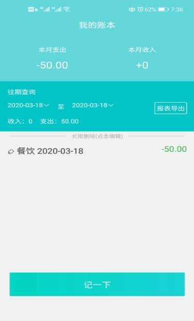 盟托育校区端